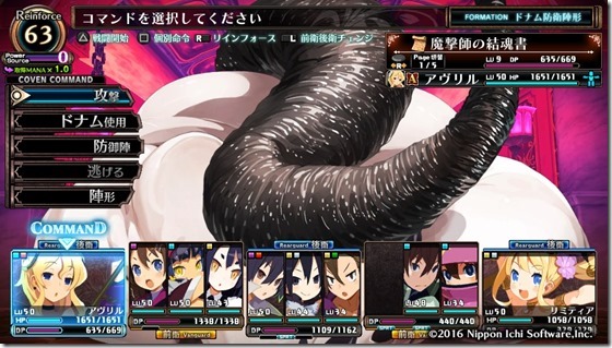 ルフラン１３-５
